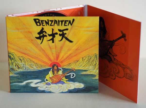 CD sleeve Osamu Kitajima Benzaiten CD