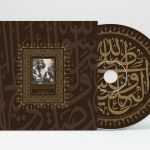 KontaktAudio_AKT00LP_Muslimgauze – Emak Bakia_CD