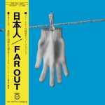 EPS008 Far Out - Far Out - 日本人 (Nihonjin)