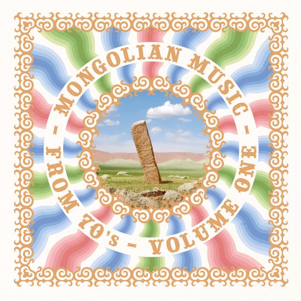 Everland Psych 016_V/A - Mongolian Music from 70's - Vol. 1